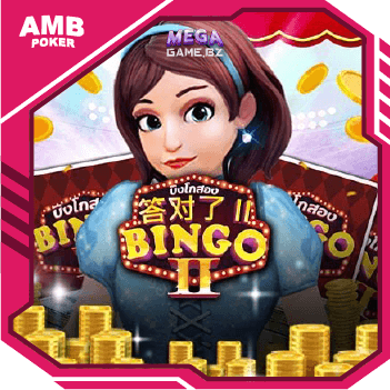 Bingo 2 ทดลองเล่น