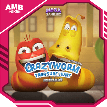 Crazy Worm ทดลองเล่น