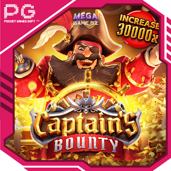 PG Captain's Bounty ทดลองเล่น