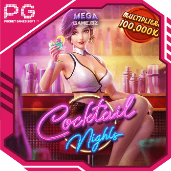 PG Cocktail Nights ทดลองเล่น