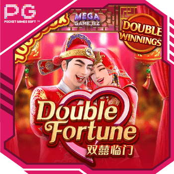 PG Double Fortune ทดลองเล่น