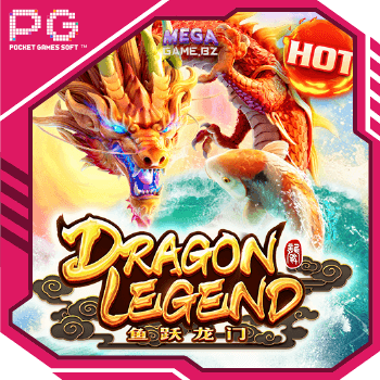 PG Dragon Legend ทดลองเล่น