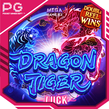 PG Dragon Tiger Luck ทดลองเล่น