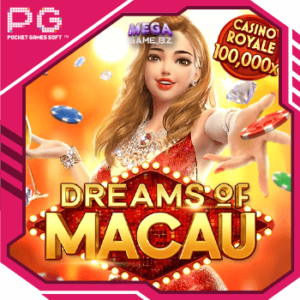 PG Dreams of Macau ทดลองเล่น