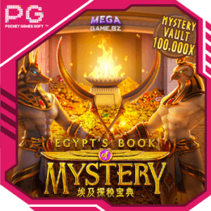 PG Egypt's Book of Mystery ทดลองเล่น