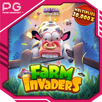 PG Farm Invaders ทดลองเล่น