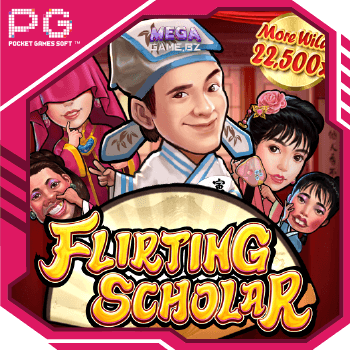 PG Flirting Scholar ทดลองเล่น