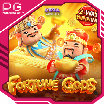 PG Fortune Gods ทดลองเล่น