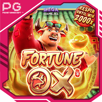 PG Fortune OX ทดลองเล่น