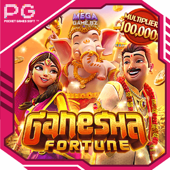 PG Ganesha Fortune ทดลองเล่น