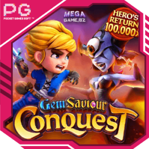 PG Gem Saviour Conquest ทดลองเล่น