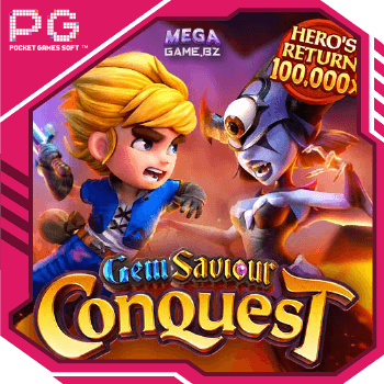 PG Gem Saviour Conquest ทดลองเล่น