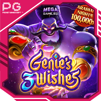 PG Genie's 3 Wishes ทดลองเล่น