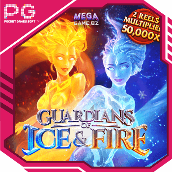 PG Guardians of Ice & Fire ทดลองเล่น