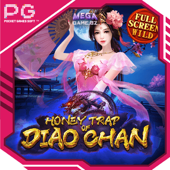 PG Honey Trap of Diao Chan ทดลองเล่น