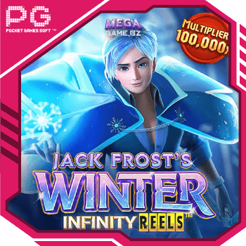 PG Jack Frost's Winter ทดลองเล่น