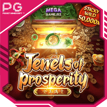 PG Jewels of Prosperity ทดลองเล่น