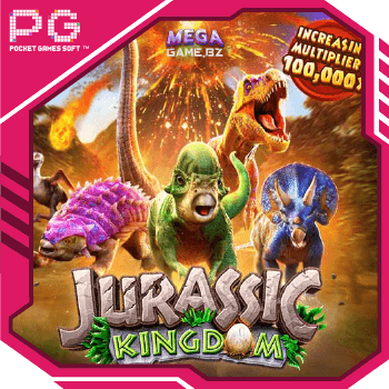 PG Jurassic Kingdom ทดลองเล่น