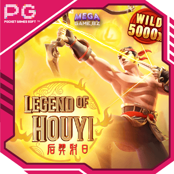 PG Legend of Hou Yi ทดลองเล่น