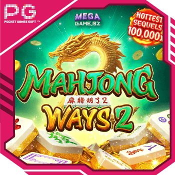 PG Mahjong Ways 2 ทดลองเล่น