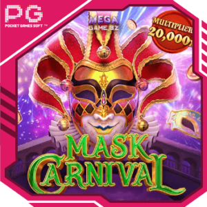 PG Mask Carnival ทดลองเล่น