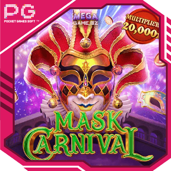 PG Mask Carnival ทดลองเล่น