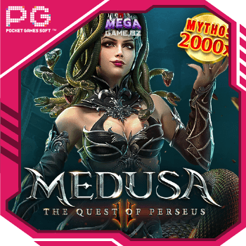 PG Medusa II ทดลองเล่น