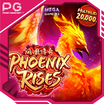 PG Phoenix Rises ทดลองเล่น