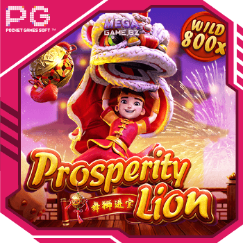 PG Prosperity Lion ทดลองเล่น