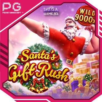 PG Santa's Gift Rush ทดลองเล่น