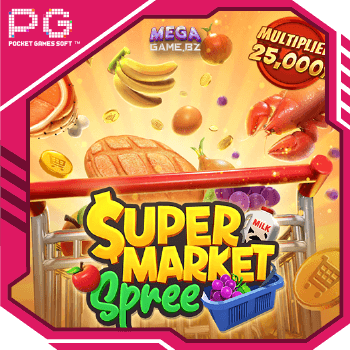 PG Supermarket Spree ทดลองเล่น