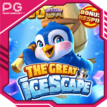 PG The Great Icescape ทดลองเล่น