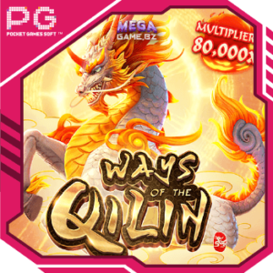 PG Ways of the Qilin ทดลองเล่น