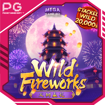 PG Wild Fireworks ทดลองเล่น