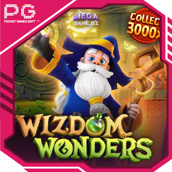 PG Wizdom Wonders ทดลองเล่น