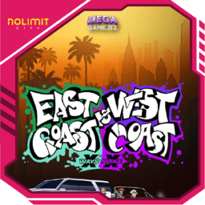 east coast vs west coast ทดลองเล่น