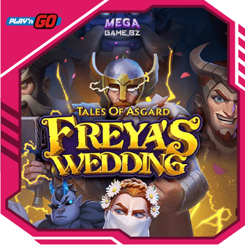 tales of asgard freyas wedding ทดลองเล่น