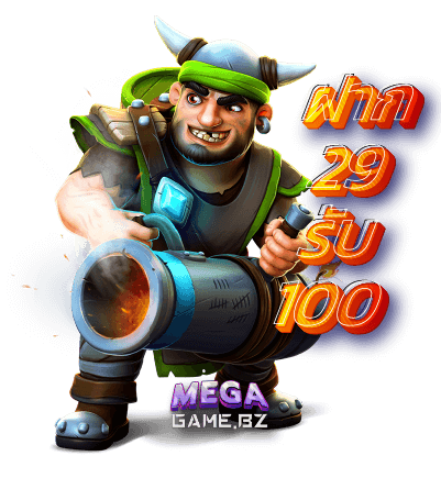 ฝากเพียง29รับก็สามารถ100ได้