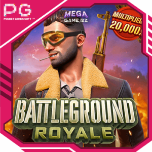 PG Battleground Royale ทดลองเล่น