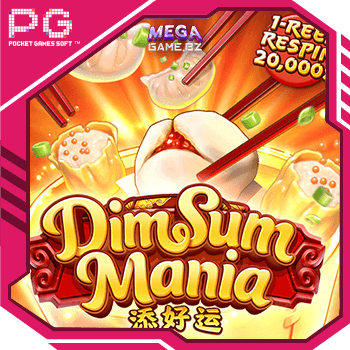 PG Dim Sum Mania ทดลองเล่น